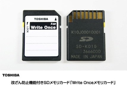 Toshiba Announces Write-Once SD Card