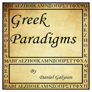 Greek Paradigms and Quiz Icon